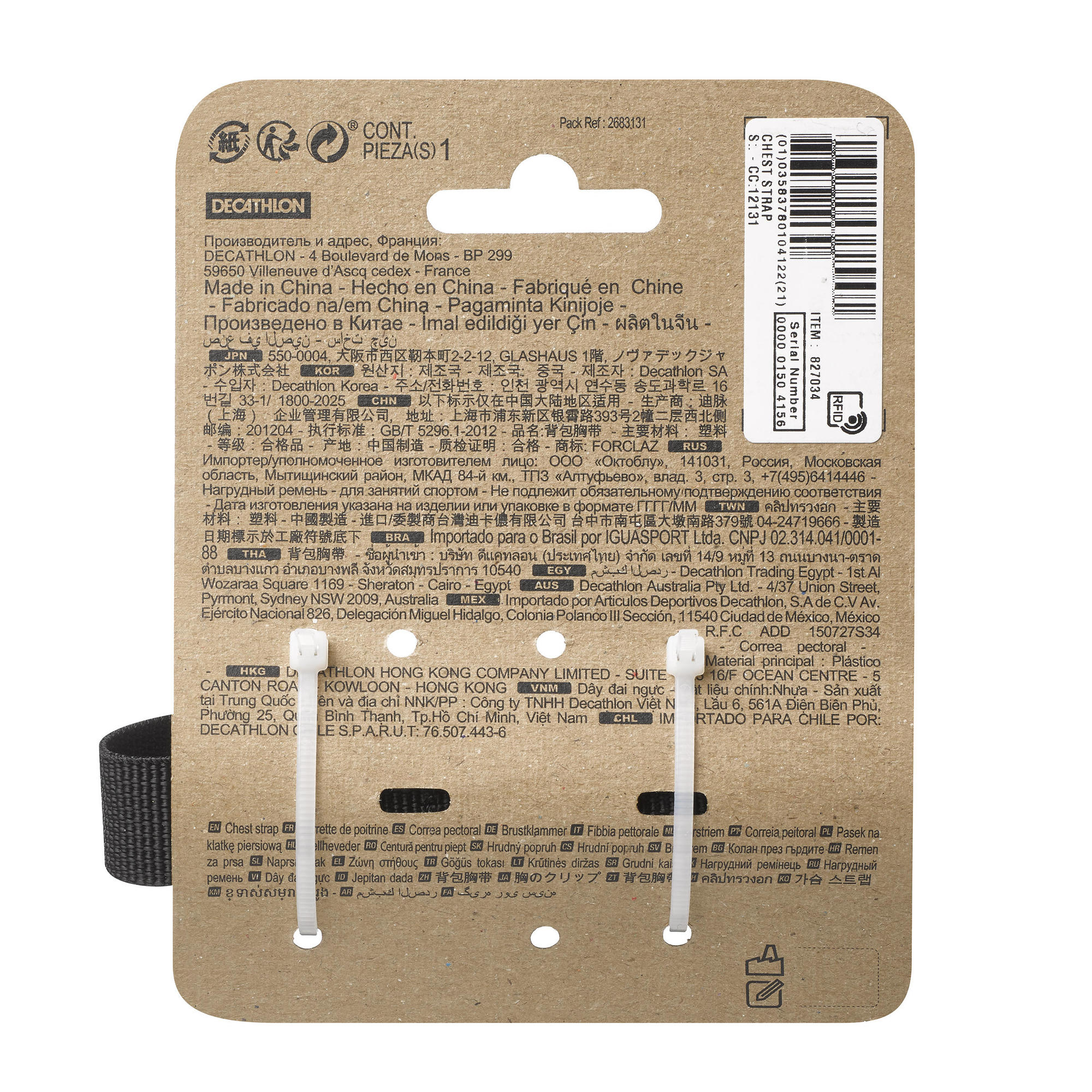 Alternative view of Forclaz Hiking Backpack Chest Strap